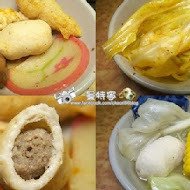 川上日本料理餐廳