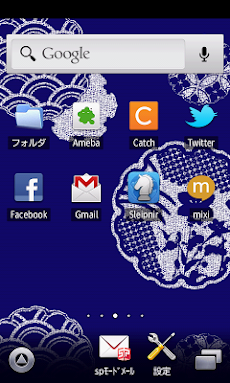 和柄壁紙 スマホ壁紙 Androidアプリ Applion