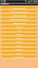 ������� �����