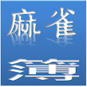 Mahjong score log (HK) logo