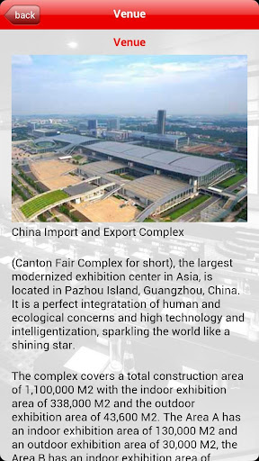 【免費商業App】Canton Fair Guide-APP點子