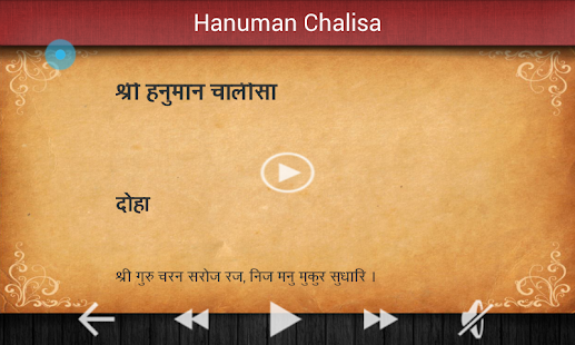 How to mod Chalisa Sangrah patch 1.3 apk for pc