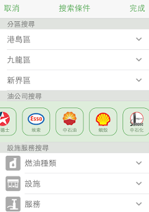 Diesel Price Calculator Screenshots 3