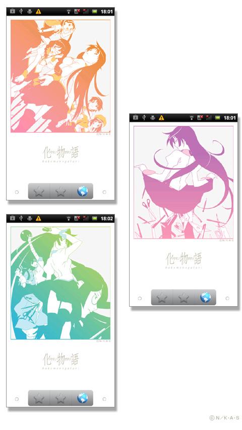 「化物語」ライブ壁紙 Screen 1