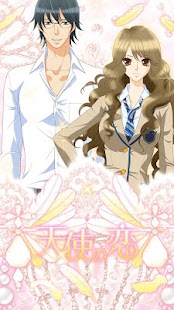 Free Download 天使の恋 APK for Android