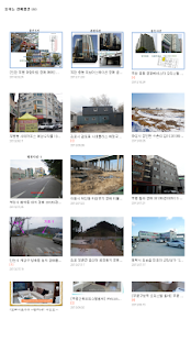 How to mod 부평원룸,부평오피스텔,부평부동산,신축빌라,부평헤리움 lastet apk for pc