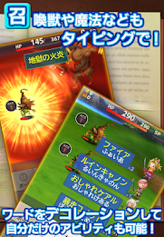 FINAL FANTASY WORLD WIDE WORDS poster 13