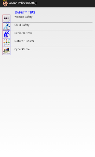 免費下載社交APP|Saathi - Anand Police app開箱文|APP開箱王