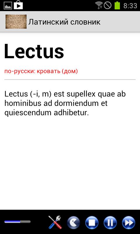 A Dictionary of