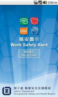How to get Work Safety Alert patch 1.4 apk for laptop