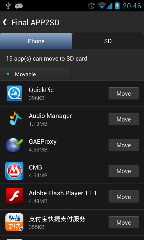 All-In APP2SD - screenshot