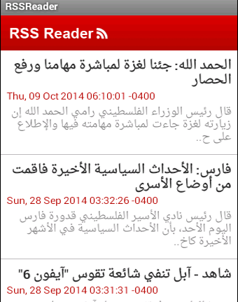 【免費工具App】Rss Read-APP點子