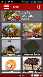 How to get Royal Service 1.1 mod apk for bluestacks