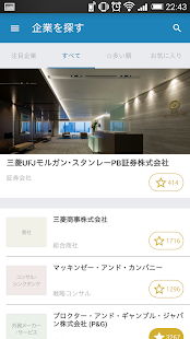 How to install 外資就活 - 外資系・日系トップ企業の新卒就活＆インターン 2.10.0 unlimited apk for bluestacks