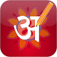 Nepali Pride Nepali Editor APK