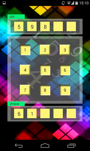 Magic Square