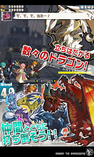 ロード・トゥ・ドラゴン Screenshots 3