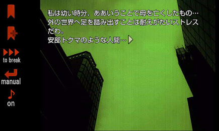 暁のメイデン poster 6