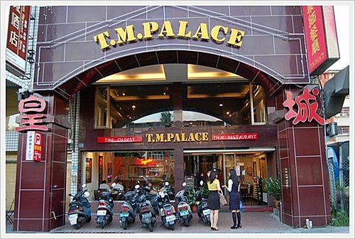 皇城泰緬餐廳~老字號泰式餐廳