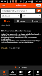 Thai PBS News Reporter poster 3