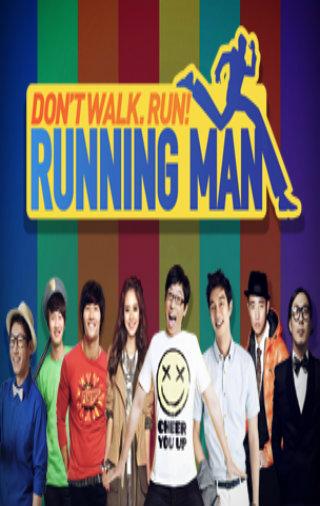 综艺节目：Running Man