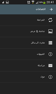 Free hibapress APK for Android
