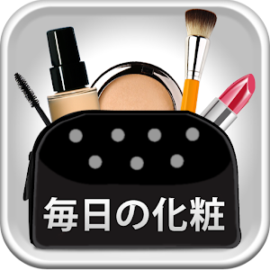 Daily Makeup 1.2
