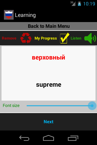 免費下載教育APP|Learn Russian Words Fast int. app開箱文|APP開箱王