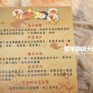 于記杏仁