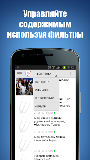 【免費新聞App】Олег Ляшко-APP點子