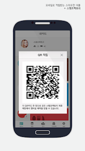 How to get 스탬프팩토리 적립어플! 할인받고 영화보고 커피마시고! 2.2.20 mod apk for pc