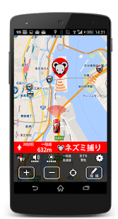 How to get 新型オービス＆検問ネズミ捕り情報共有-早耳ドライブ2.3.3 1.3.2 unlimited apk for android