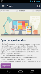 How to download IT Юрист lastet apk for laptop