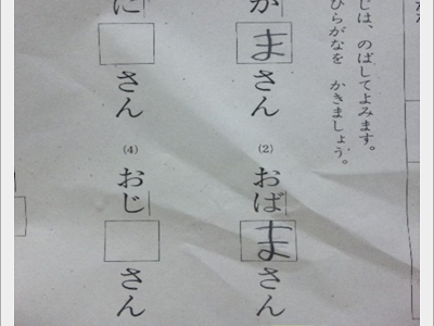 コレクション テスト 壁紙 おもしろ 102019