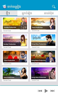 Free Khmer Music Player APK for Android