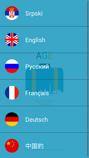 【免費旅遊App】AGE – Audio Guide Europe-APP點子