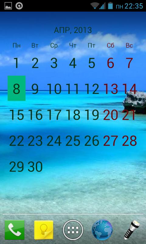 Julls Calendar Widget Pro Screen 2