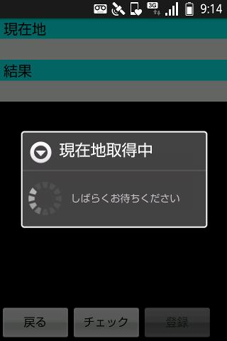 【免費生活App】あしあとメモ-APP點子