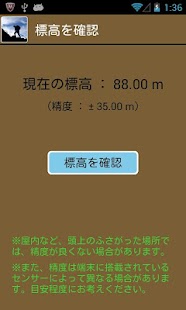 登山ブログ　登山動画 Screenshots 4