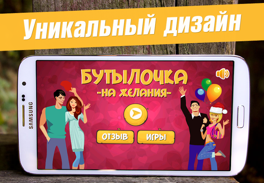 Бутылочка Screen 1
