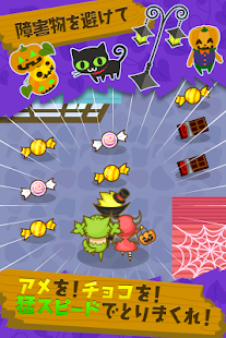 How to download トリック・オア・トリート～ハロウイン仮装パーティ～ 1.0 apk for bluestacks