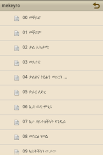 mekeyro Screenshots 1