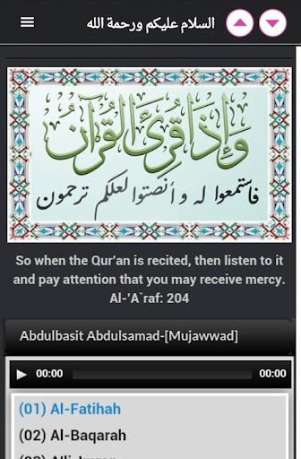 Quran Mp3 Online Plus-PREMIUM