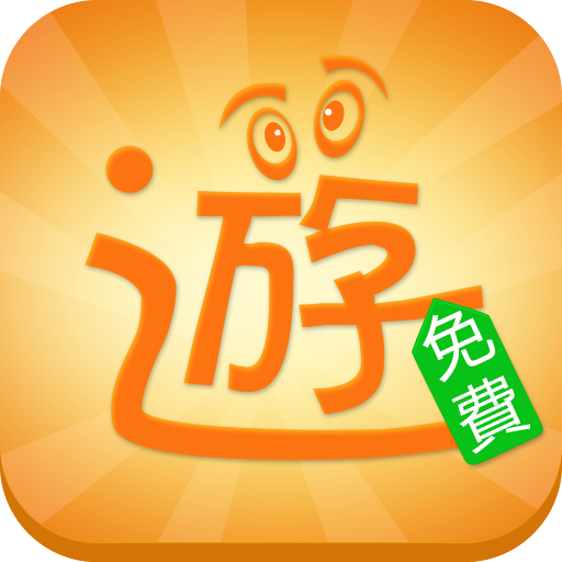 8591遊戲寶- 免費貼圖、遊戲點卡 LOGO-APP點子