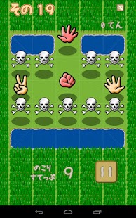 How to install じゃんけんぱずる 1.0 unlimited apk for bluestacks