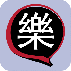 톈진樂스토리(천진) 1.3.4