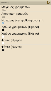 Ο ήλιος που έχα…, Ε.Αμανατίδου - screenshot thumbnail