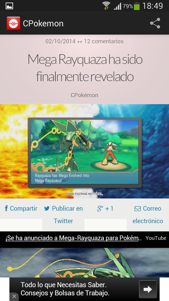 Centro Pokémon Screen 2