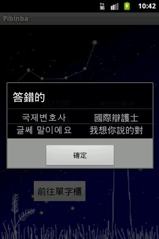 房地產綜合- [問題]收到違章建築查報單....急- 居家討論區- Mobile01