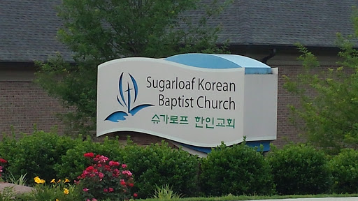 Sugarloaf Korean Baptist Church